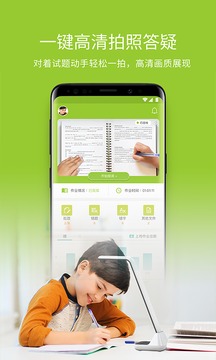 六點(diǎn)作業(yè)截圖