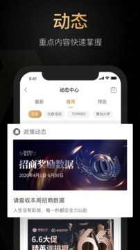 ABM截圖