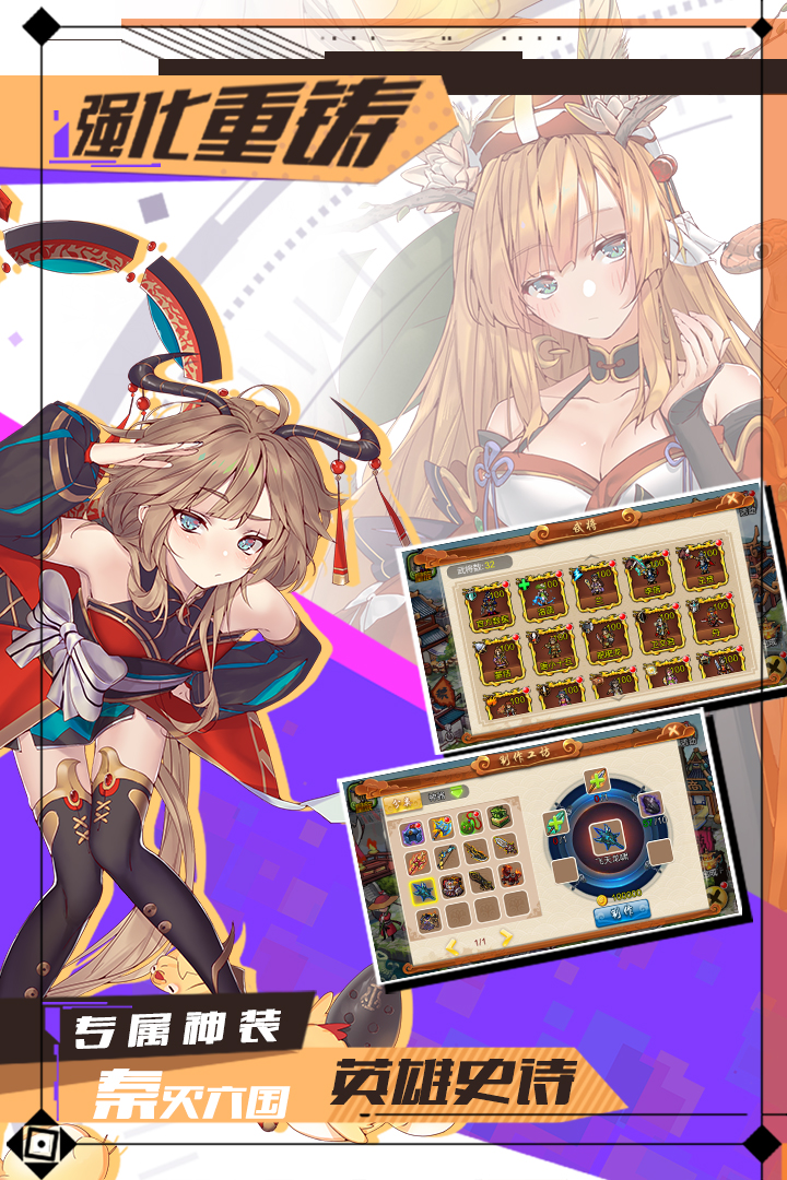 戰(zhàn)棋天下截圖預覽