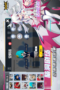 凹凸世界截圖