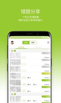 六點(diǎn)作業(yè)截圖