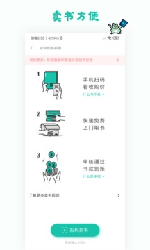 多抓魚截圖