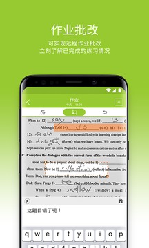 六點(diǎn)作業(yè)截圖