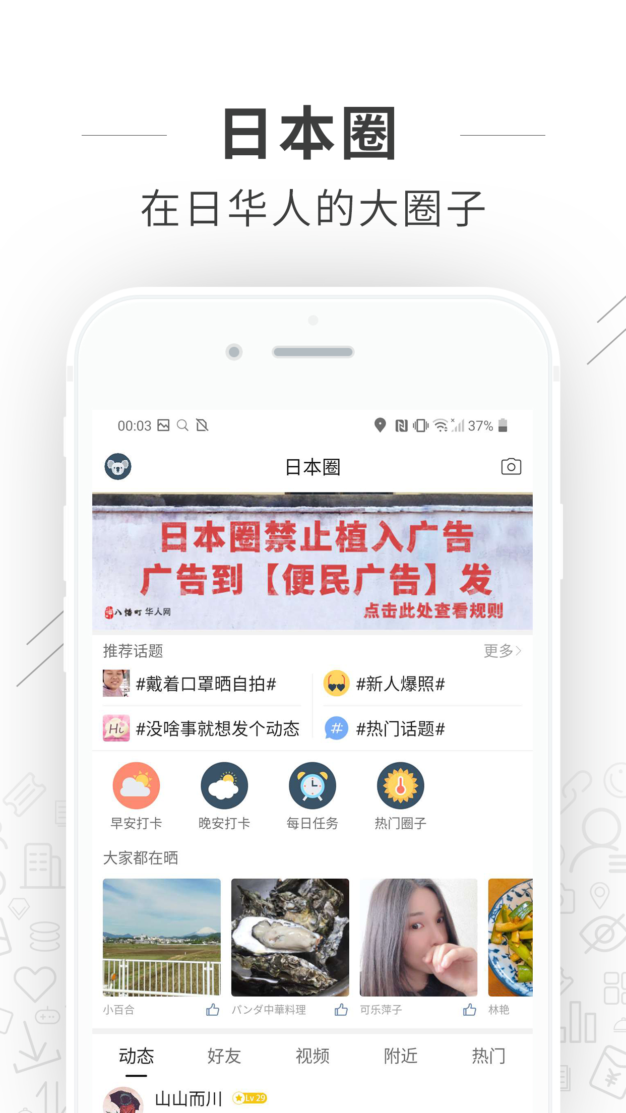 八幡町v1.3.9截图3