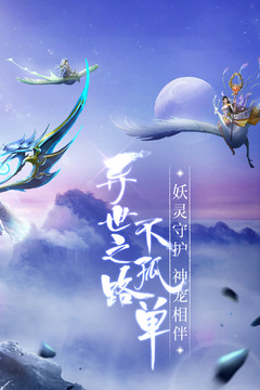 青云訣2截圖