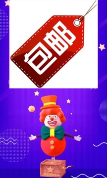 開心超級大馬戲截圖