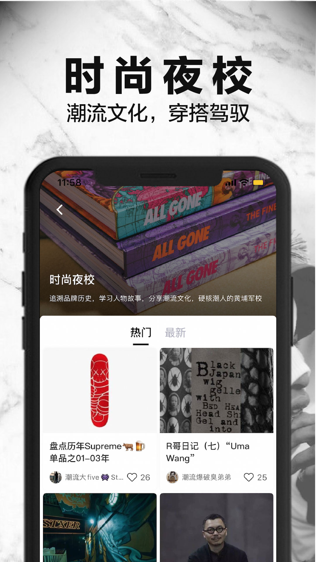 嘿市截圖預(yù)覽