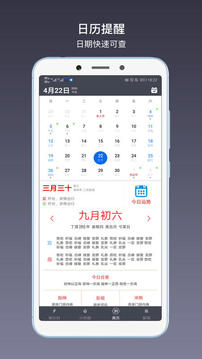 倒計時截圖