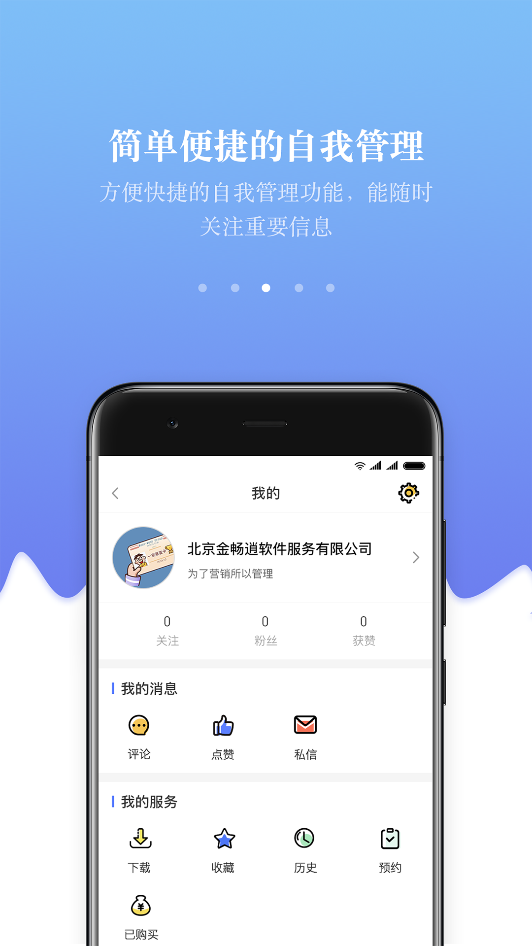 视觉IT截图3