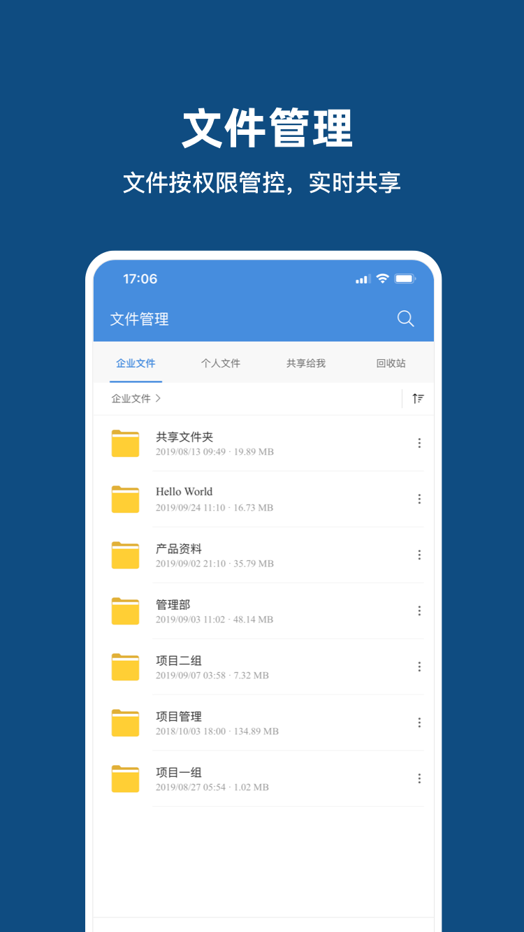 燕麥云5.1截圖預(yù)覽