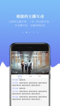 视觉IT应用截图2