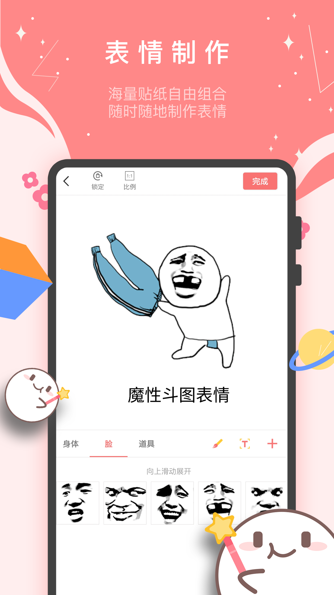 应用截图1预览