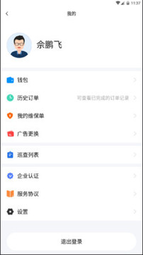 装捌应用截图2