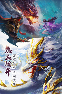 青云訣2截圖