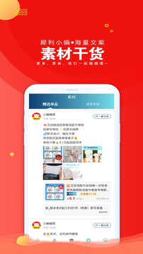 愛淘日記截圖