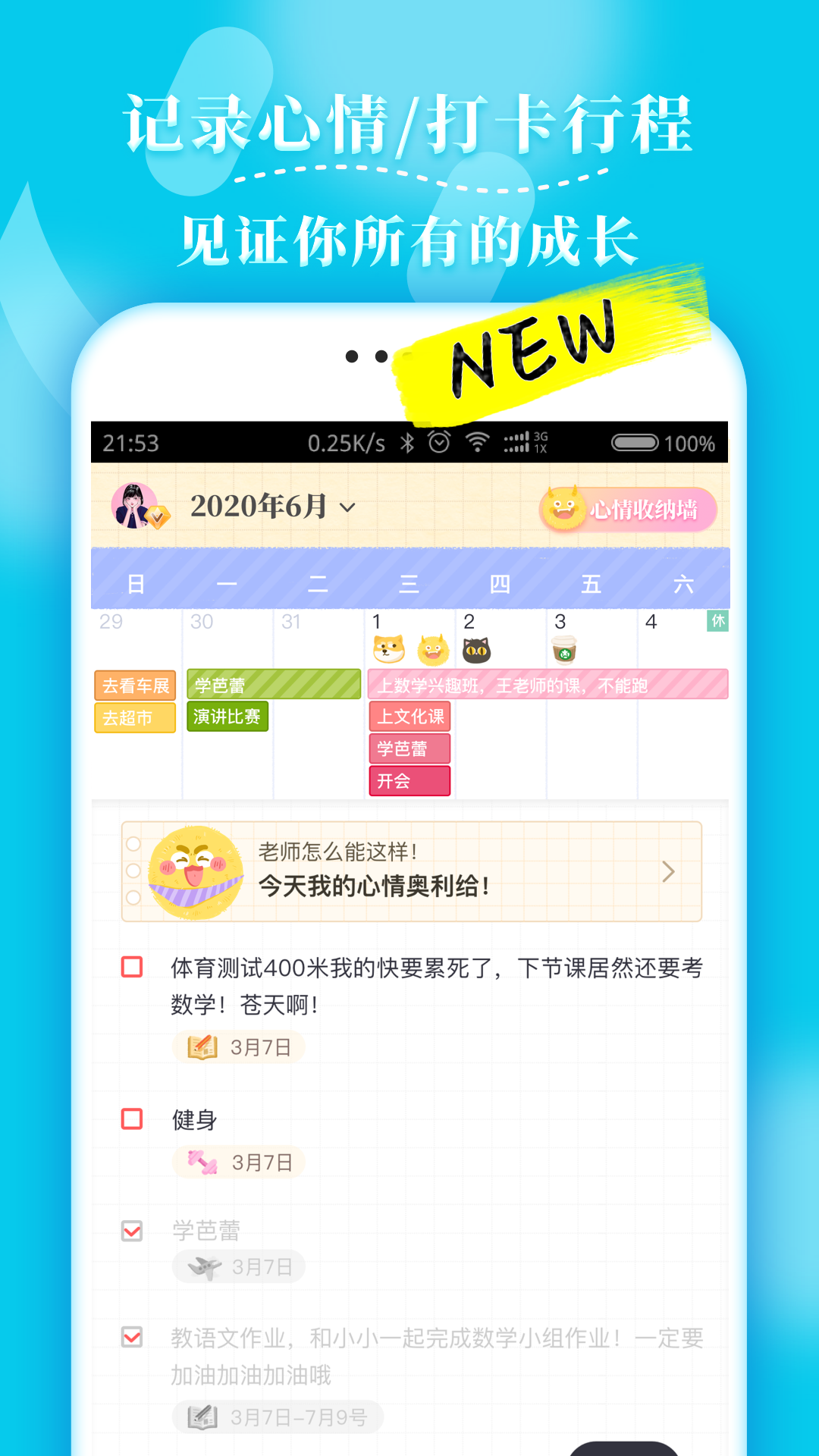 毛滾滾日常截圖預(yù)覽