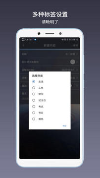 倒計時截圖