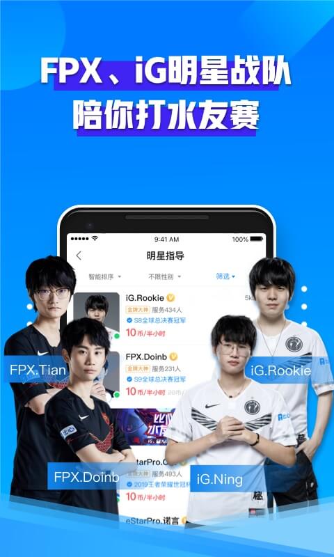 比心陪練截圖預(yù)覽