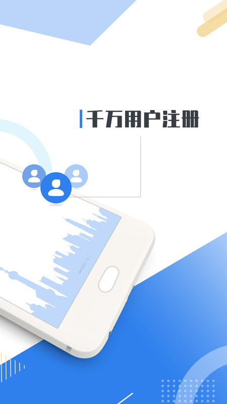 kds宽带山v3.7.7截图2