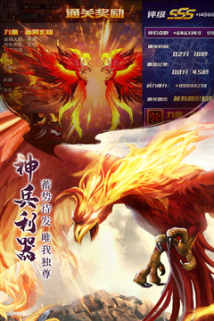 青云訣2截圖