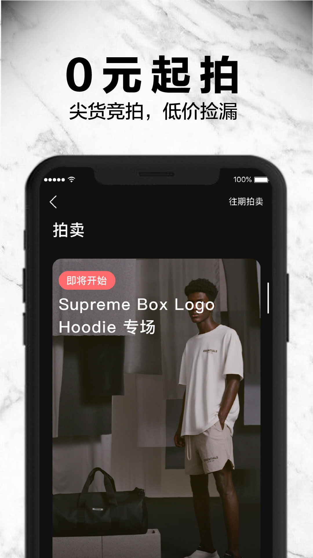 嘿市截圖預(yù)覽