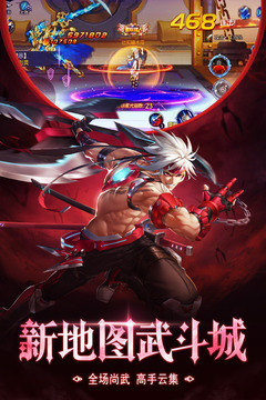 時(shí)空獵人截圖