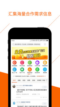 BDwork截圖