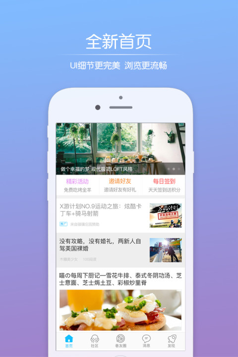 绿河谷截图4