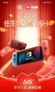 拼多多下载安装免费2020旧版 2_55eed4a0044bfd7b6c7d7c7e31b440ab_234x360.jpg