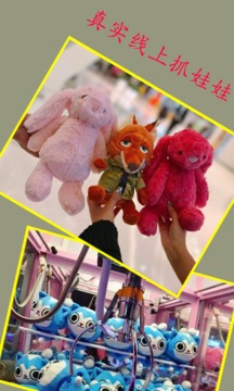 開心超級大馬戲截圖