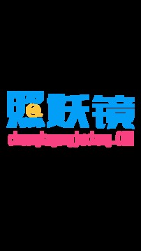 创客工具箱截图