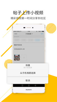 鹽城123網(wǎng)截圖