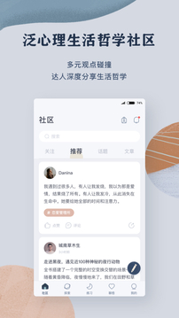 月食截圖