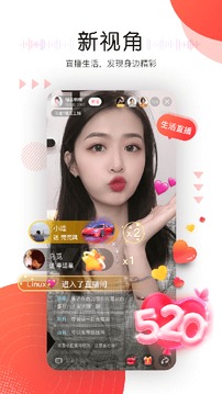 聽見廣播截圖