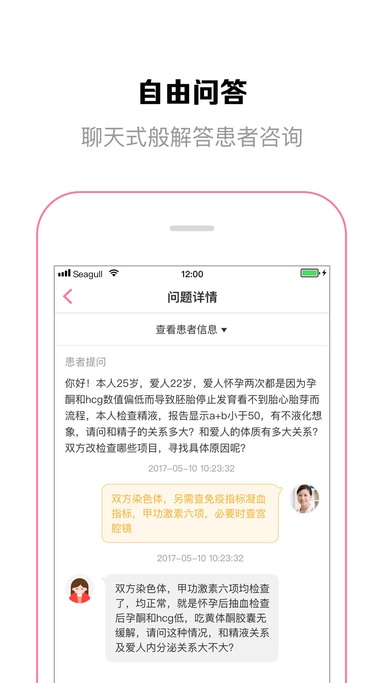 OG在线v1.5.2截图3