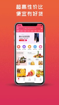 蜜柚生活截圖