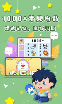 哆哆識圖截圖