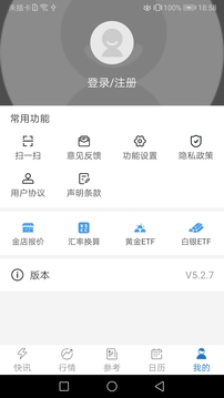 匯通財(cái)經(jīng)截圖