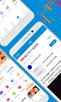 江夏TV截圖