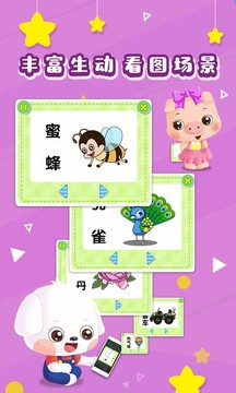 哆哆識圖截圖