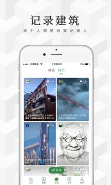 建筑檔案截圖