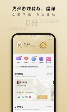 心悅俱樂部截圖