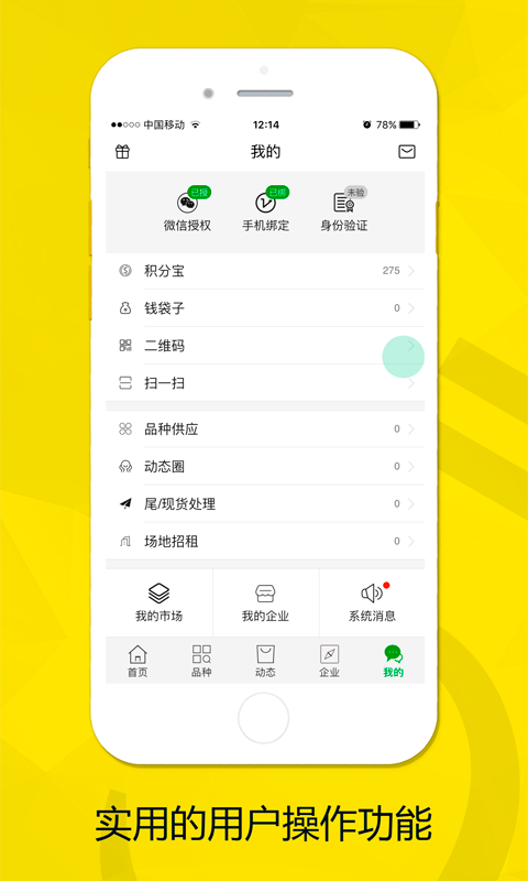 石材助手v3.5.0截图5