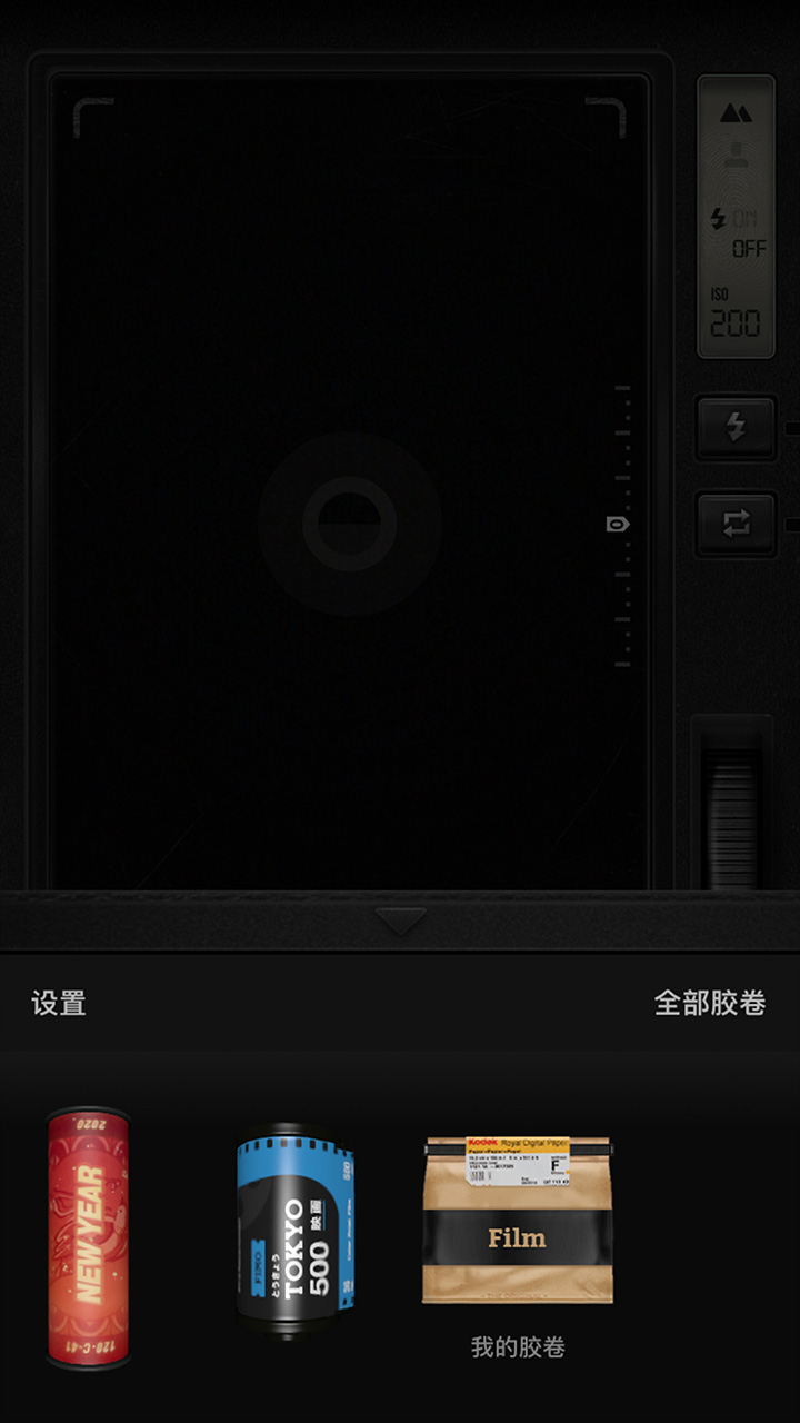 FIMOv2.1.0截图4