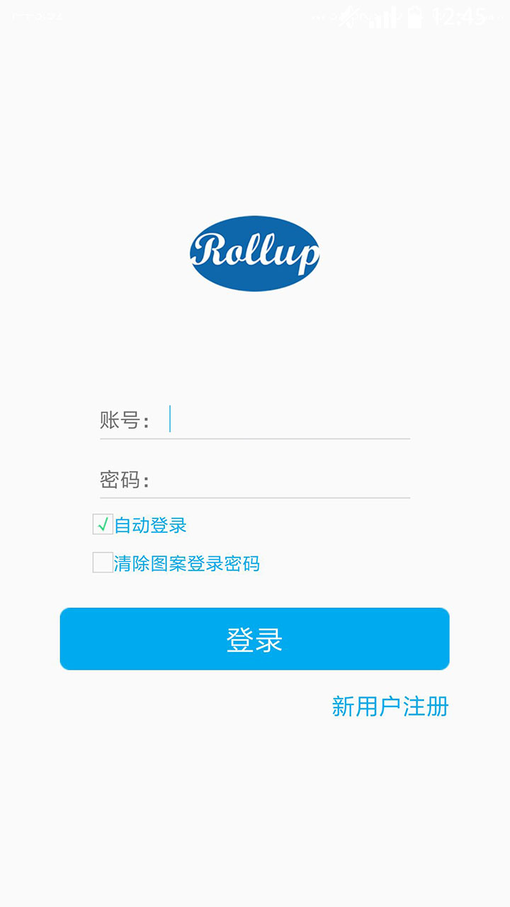 Rollup智能截图2