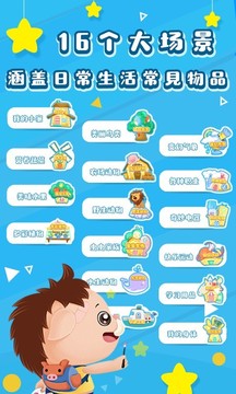 哆哆識圖截圖