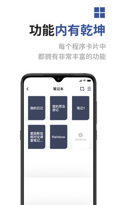 成者CZURv2.3.123截图2