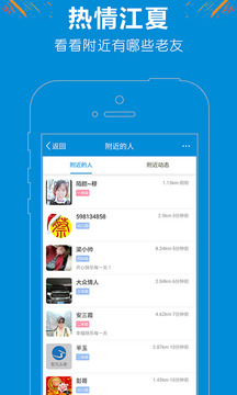 江夏TV截圖