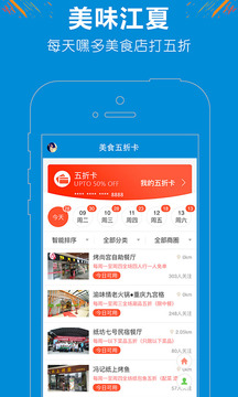江夏TV截圖