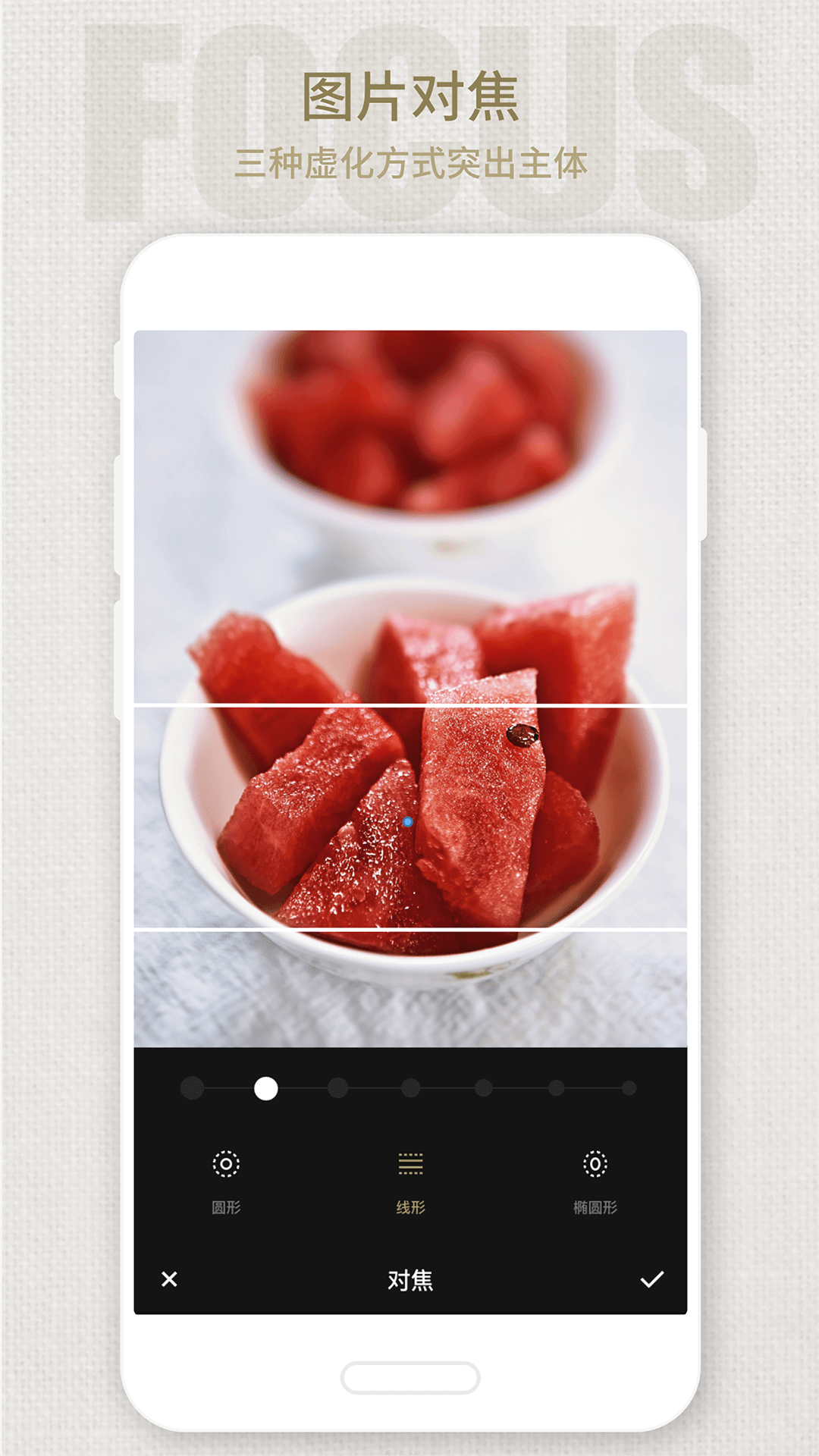 Fotor截圖預(yù)覽